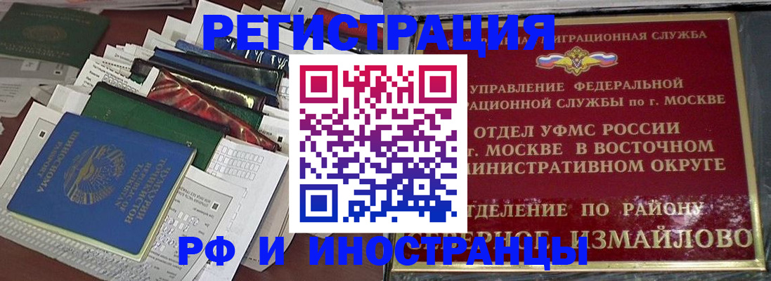 регистрация для школы в Донском
